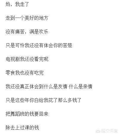 港汇跳楼:人间不值得，那些跳楼自杀的人，在跳下去那一刻是否会后悔？