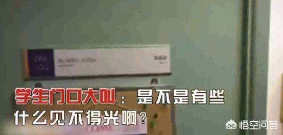 如何看待浸会大学普通话考试不合格骂老师的事件？