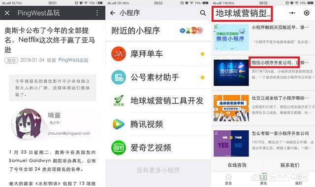 微信公众号答题小程序:答题类的微信小程序怎么做？