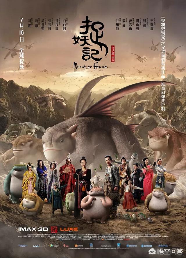 形影不离票房:华语电影票房前十排行榜有哪些？
