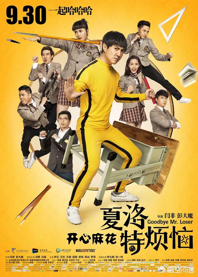 形影不离票房:华语电影票房前十排行榜有哪些？