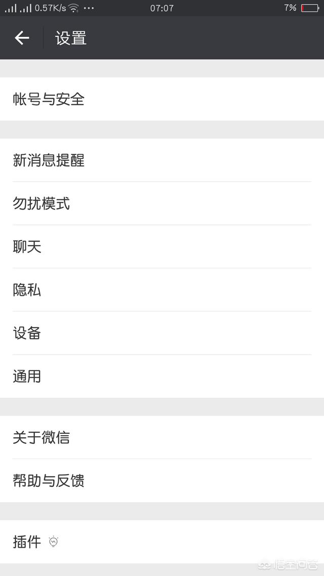 好听不易撞的<a href=https://maguai.com/personal/ target=_blank class=infotextkey><a href=https://maguai.com/personal/ target=_blank class=infotextkey>微信号</a></a>:<a href=https://maguai.com/personal/ target=_blank class=infotextkey><a href=https://maguai.com/personal/ target=_blank class=infotextkey>微信号</a></a>怎么改回自己手机号呢？