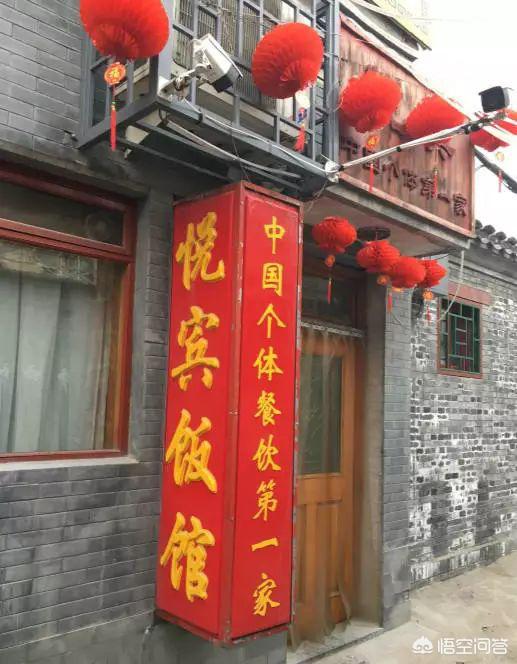 北京有哪些特色餐馆值得推荐？