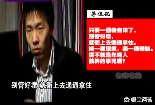 茅侃侃自杀:创业明星茅侃侃为什么自杀？