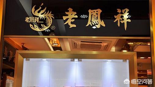 周金生,为什么满大街的珠宝品牌都姓周？