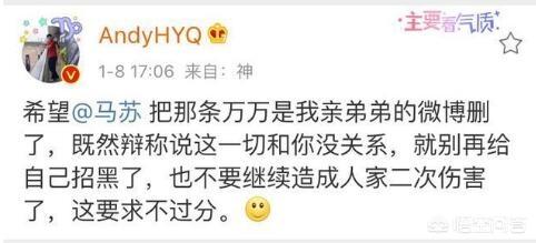 平嘻王:李小璐是怎么成功躲掉舆论谴责的？