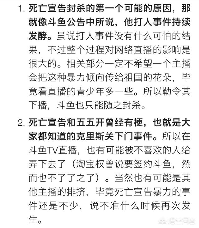 死亡宣告打女朋友:死亡宣告直播殴打女友和Wings离队，哪个对电竞圈影响更大？