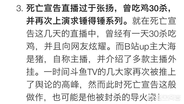 死亡宣告打女朋友:死亡宣告直播殴打女友和Wings离队，哪个对电竞圈影响更大？