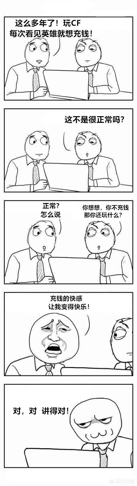 天竺鼠与佣兵中文谐音:《第五人格》cp中，你们觉得杰园好吃吗？为什么？