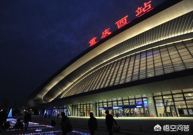 重庆如果修建火车南站,将会建在哪里?-生活百科