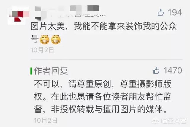 身陷「洗稿门」的周冲通过自媒体月入百万，为什么写原创反而赚不到钱？
