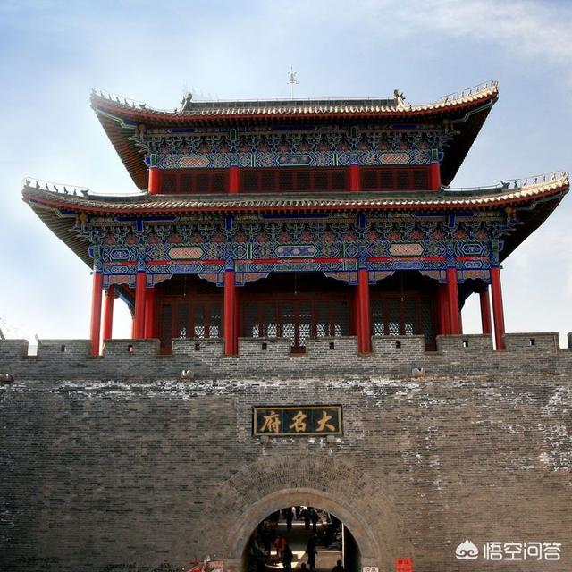 北宋时期的首都是哪里