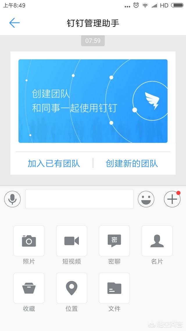 天猫内衣商家钉钉群:如何帮妈妈在淘宝上买衣服