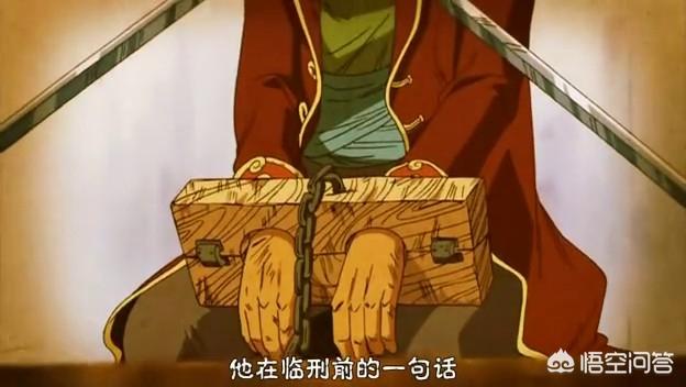 橡胶果实上一代拥有者乔伊波伊:《海贼王》尾田为什么会把路飞设定为橡胶果实能力者呢？