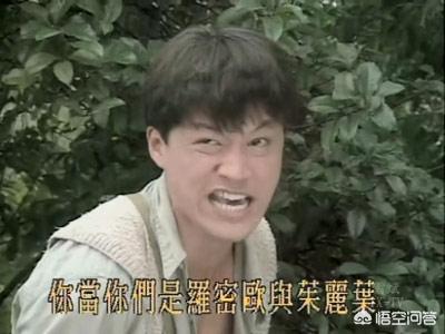 马景涛发文为自己在《吐槽大会》犯下的错道歉,梁朝伟会接受吗？