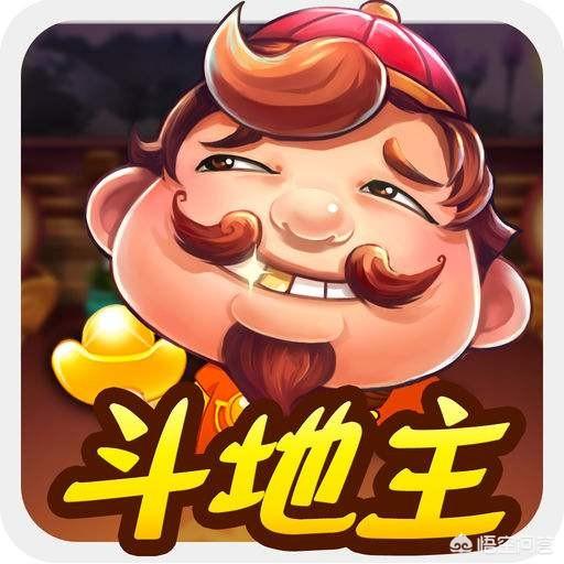 qq斗地主就是一个坑吗