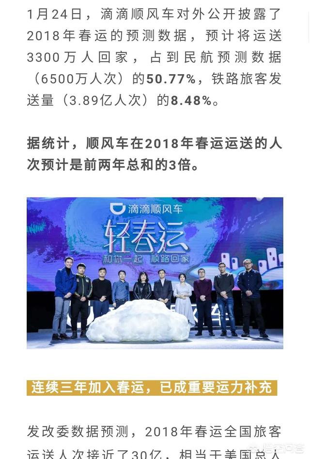 彭水到重庆私家车群:重庆私家车如何办理营运证？