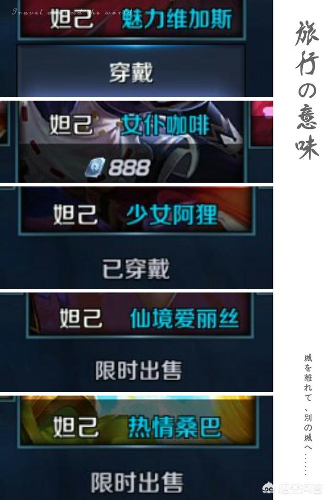 王者荣耀所有皮肤总价钱是多少？