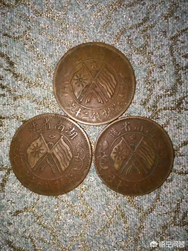 双旗铜币湖南造二十文值多少钱呢