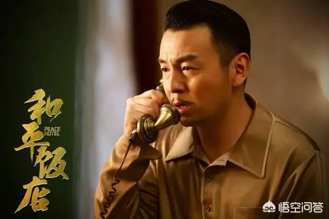 李光洁关心雷佳音:如何评价李光洁雷佳音主演的电视剧《和平饭店》？