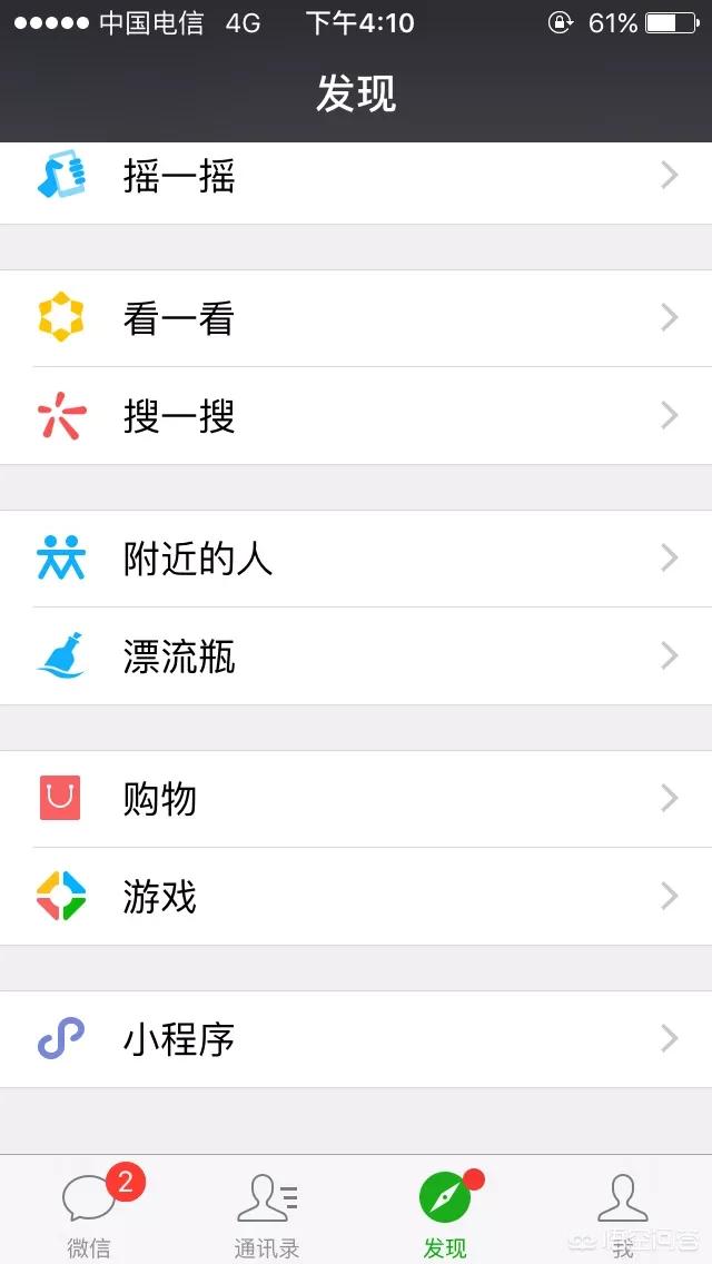 微信红包二维码怎么弄:如何快速扫出可乐瓶上的微信红包二维码？