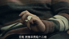 夏雨个人资料:演员夏雨是一个什么样的人？