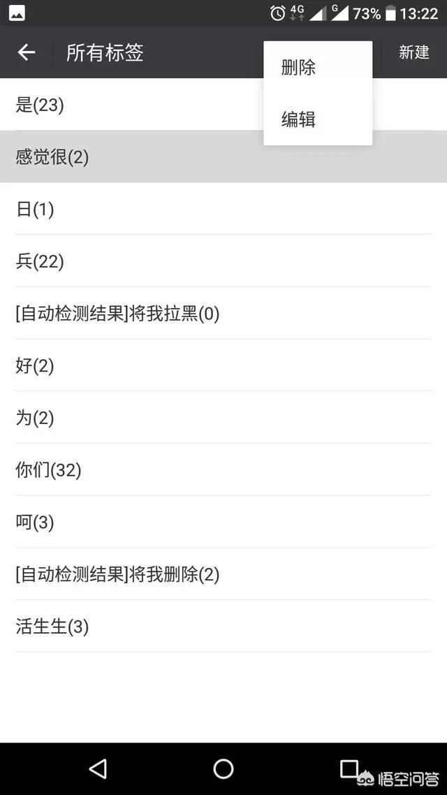 微信<a href=https://maguai.com/list/256-0-0.html target=_blank class=infotextkey>朋友圈</a>标签成员增加或删除后，可见情况