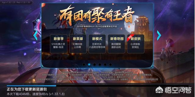 王者荣耀用微信登陆显示登录失败是怎么回事？