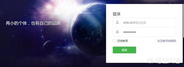 微信小程序怎么制作，怎么创建自己的微信小程序