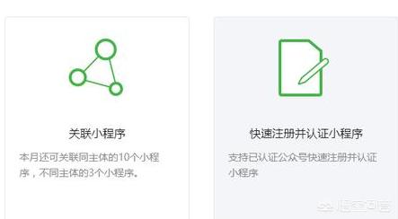 黑马程序员微信小程序:个人发布微信小程序要多少费用？