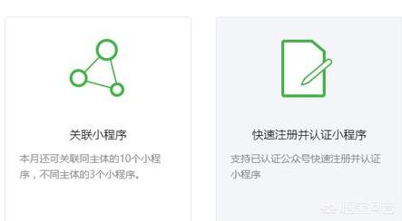 申请微信小程序的代理有什么要求