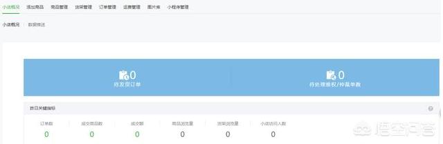 黑马程序员微信小程序:个人发布微信小程序要多少费用？