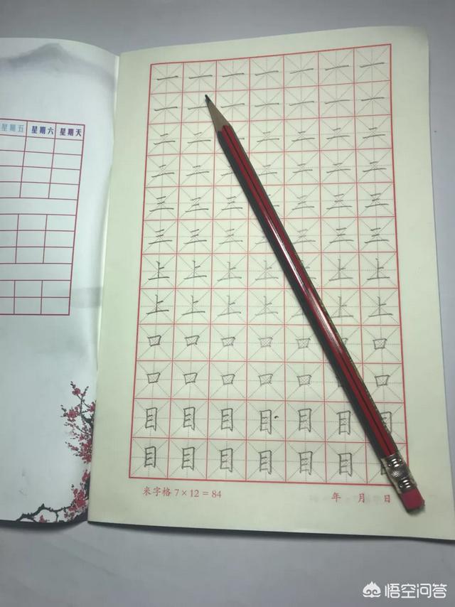 头条问答 为什么铅笔字比中性笔写得好看 3个回答