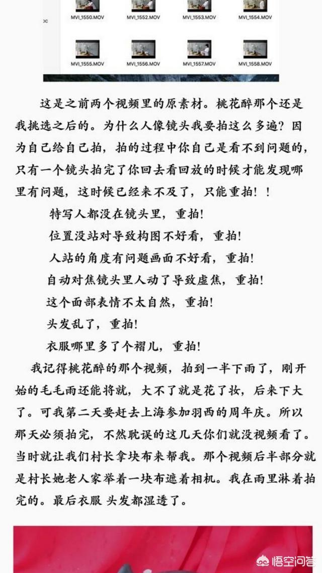 九妹九妹漂亮的妹妹:一次春节，一首歌。你印象最深刻的是哪首歌有何故事