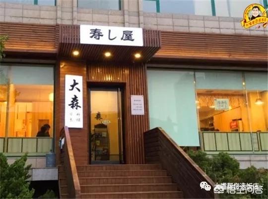 头条问答 大连有哪些好吃的日料店 鸿飞tt的回答 0赞