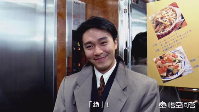 陈淑兰电影:感觉电影92版家有喜事隐喻了很多东西，都是什么？