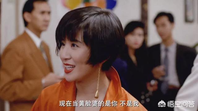 陈淑兰电影:感觉电影92版家有喜事隐喻了很多东西，都是什么？
