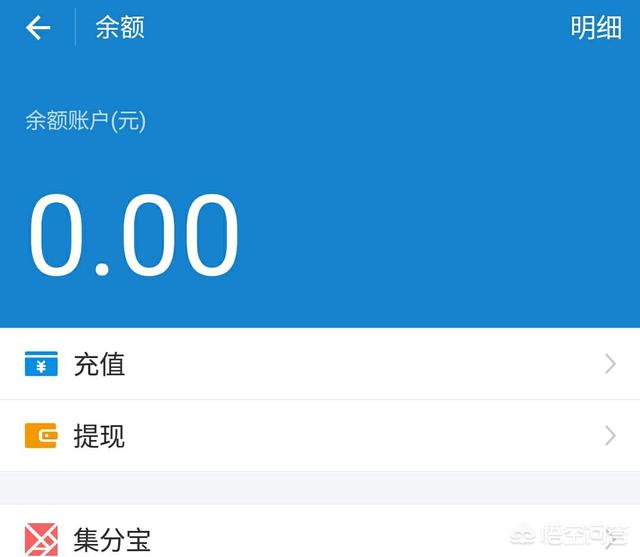 微信帐户上的钱能直接进入支付宝吗