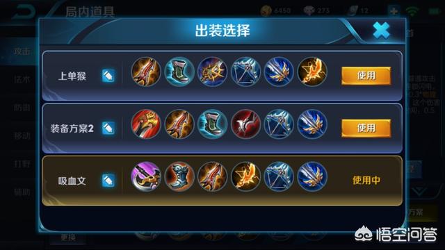 王者荣耀攻速上线是多少？