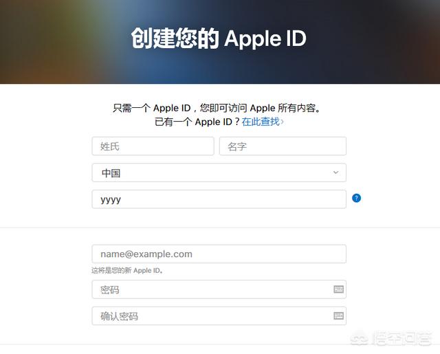 苹果怎么注册id账号，iPhone的apple，iD如何注册