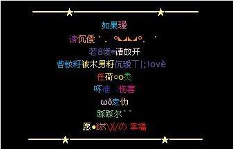 有没有<a href=https://maguai.com/list/39-0-0.html target=_blank class=infotextkey>搞笑</a>、唯美、非主流的网名