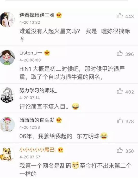 有没有<a href=https://maguai.com/list/39-0-0.html target=_blank class=infotextkey>搞笑</a>、唯美、非主流的网名