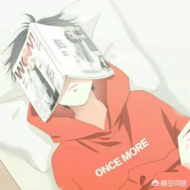 有没有帅气的动漫男头？