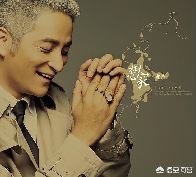 吉杰个人资料:为什么在湖南电视台，歌手吉杰成了歌手助理，华晨宇却是歌手呢？