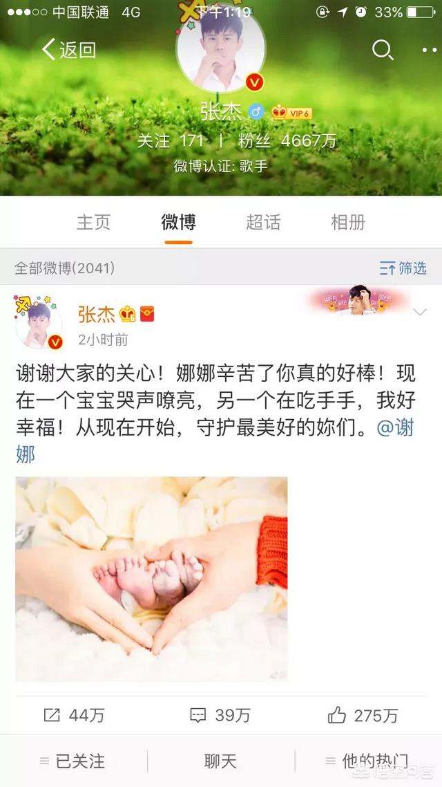 蒋勤勤二胎产子:都在祝贺谢娜生双胞胎，没人关心蒋勤勤怀二胎了吗？