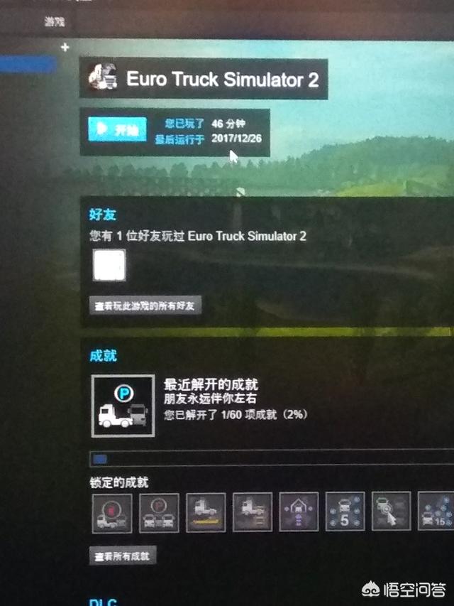 折磨泰迪熊在线玩:你在steam上买的最后悔的游戏是什么？