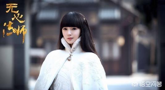 无心法师岳绮罗和李月牙哪个长得好看？
