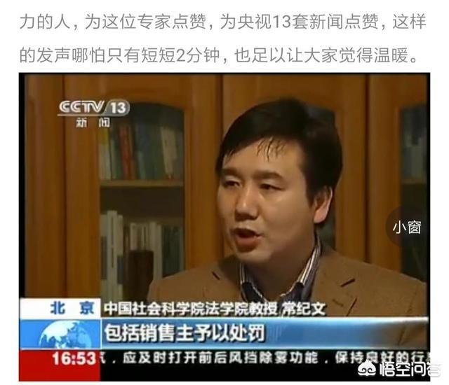 杭州 拦车救狗:杭州萧山义桥收费站拦截一辆运狗车，大家怎么看？