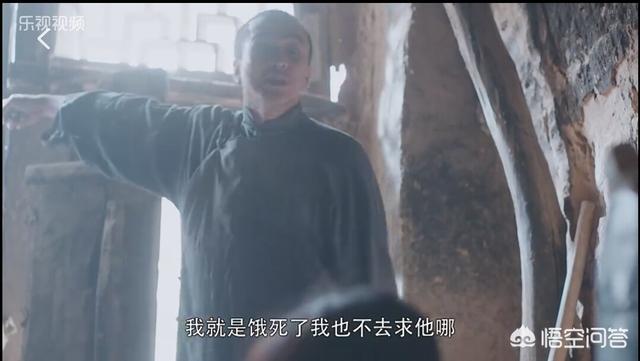 白嘉轩:白鹿原里黑娃为什么不喜欢白嘉轩腰杆太直了