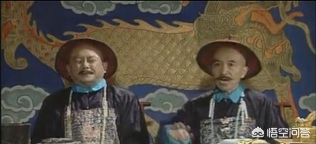 刘墉与和珅是否同朝为官？